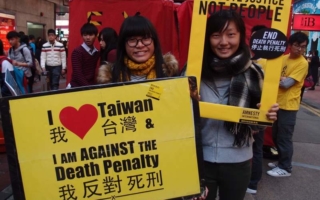 Taiwan: First execution since 2020 a shameful setback