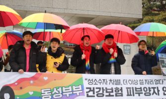 South Korea: Supreme Court ruling a historic victory for same-sex couples