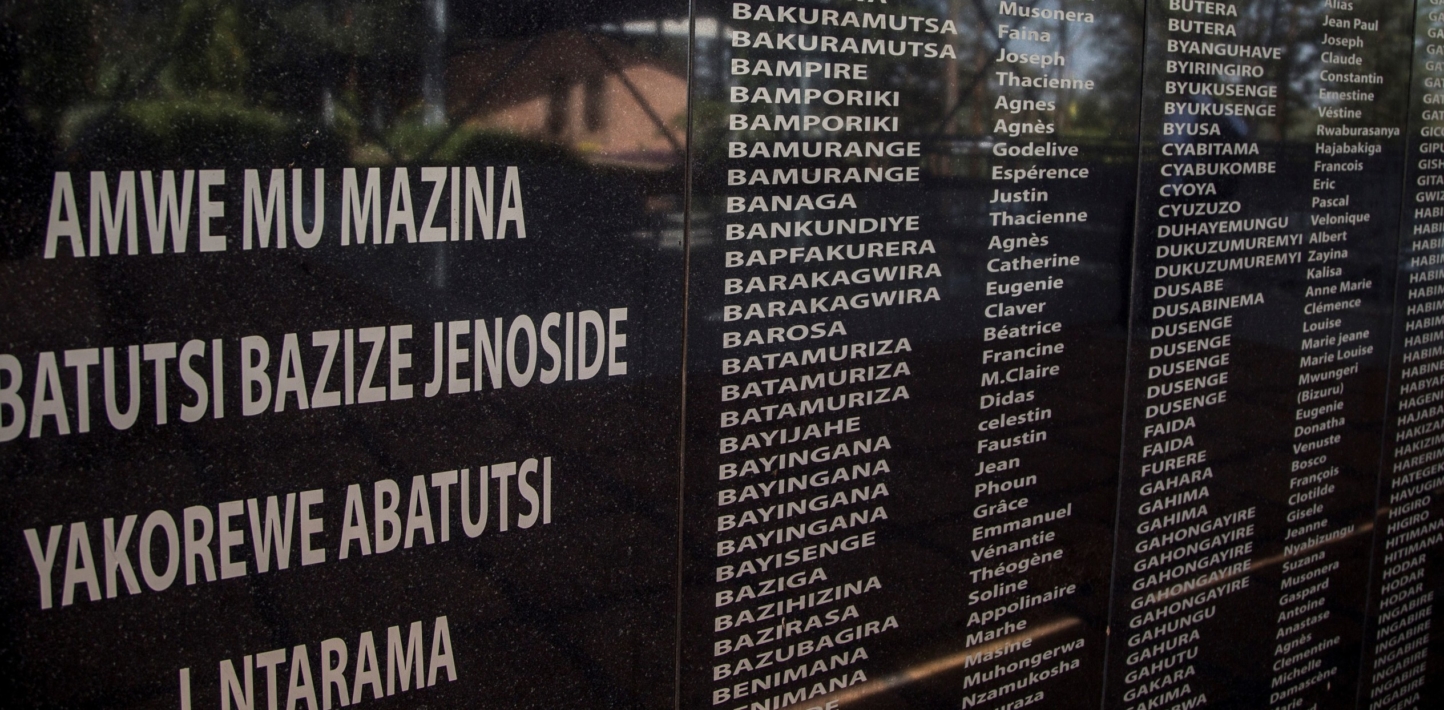 Photographie du mémorial du génocide à Ntarama